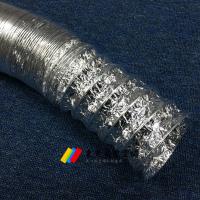 【管徑127mm】鋁箔軟管，空調通風軟管，換氣軟管，新風機軟管